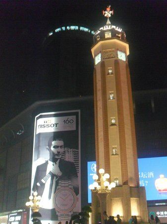 JiuZhongTian XuanZhuan FengWei Ting